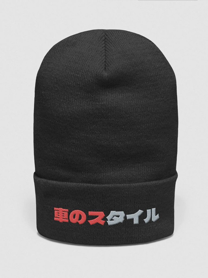 Car Styles Beanie product image (1)