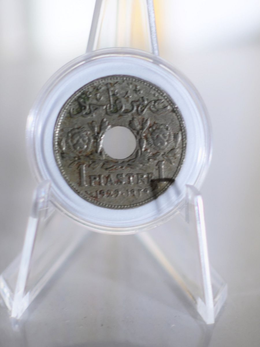اول قرش معدني في تاريخ الدولة السورية عام 1929 product image (1)