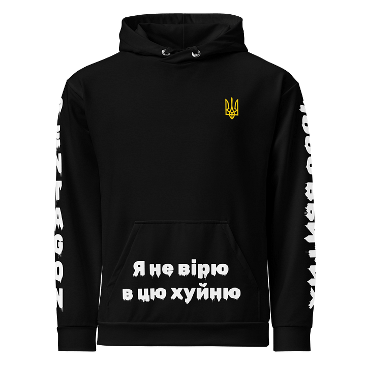 Unisex Hoodie PENTAGON product image (1)