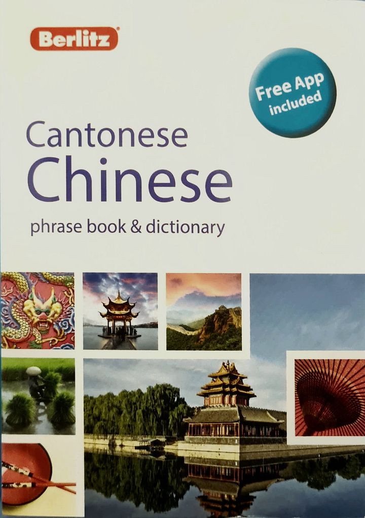 Cantonese Chinese Phrase Book & Dictionary [Brand New] product image (2)