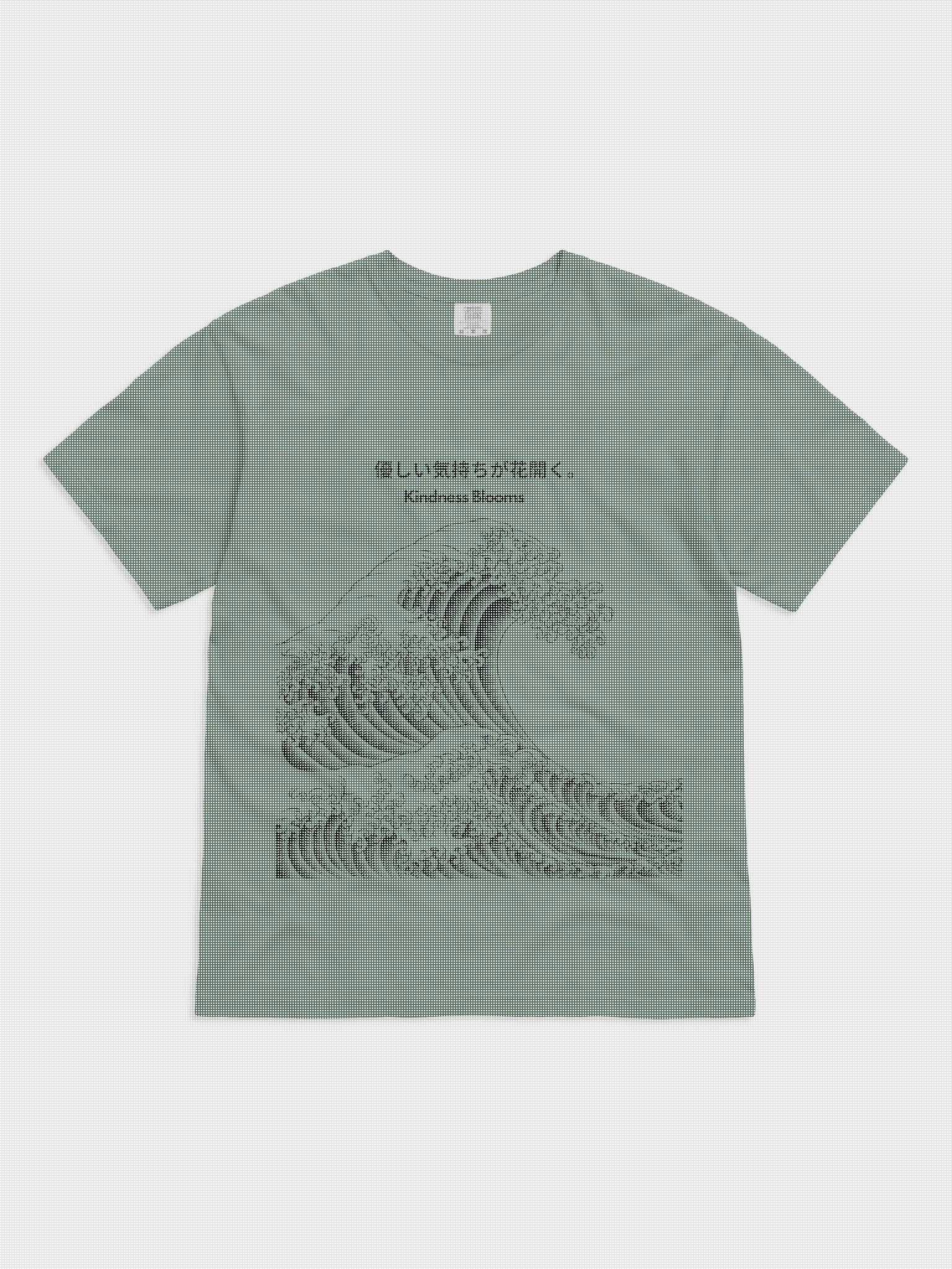 kindness is a solution - tier 1 product image (1)