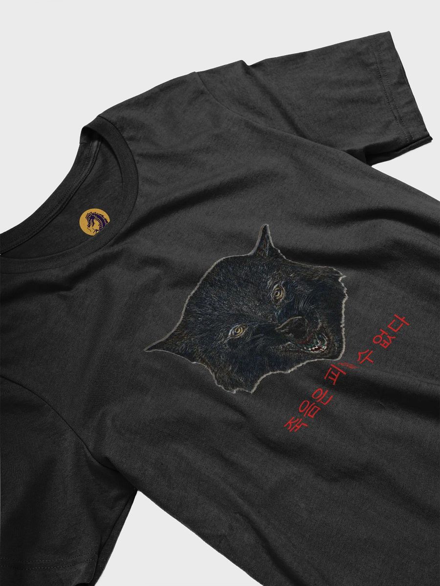 "Death is inevitable" T-Shirt product image (3)