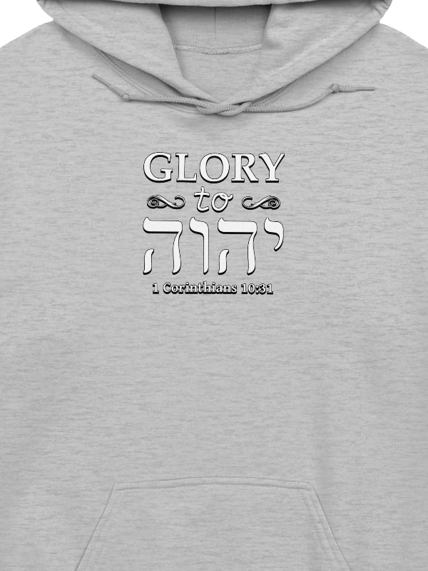 Glory To God With Hebrew Text Hoodie product image (2)