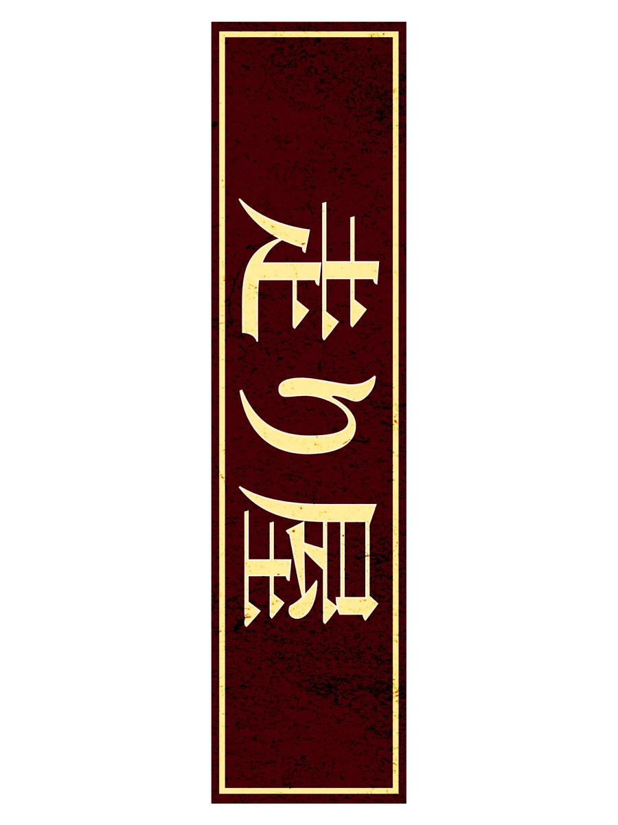 Hashiriya product image (3)