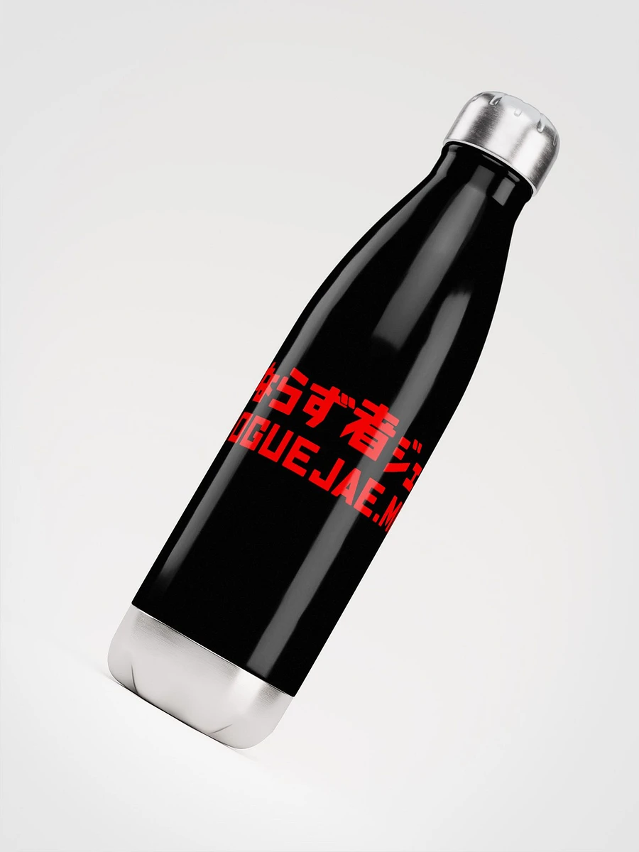 RogueJae Text Logo - Japanese Inspired Bottle Black product image (4)