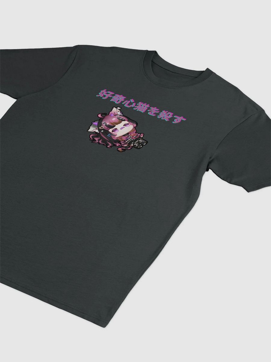 "Curiosity Killed The Cat" in Jp Chibi Anime Tshirt product image (3)