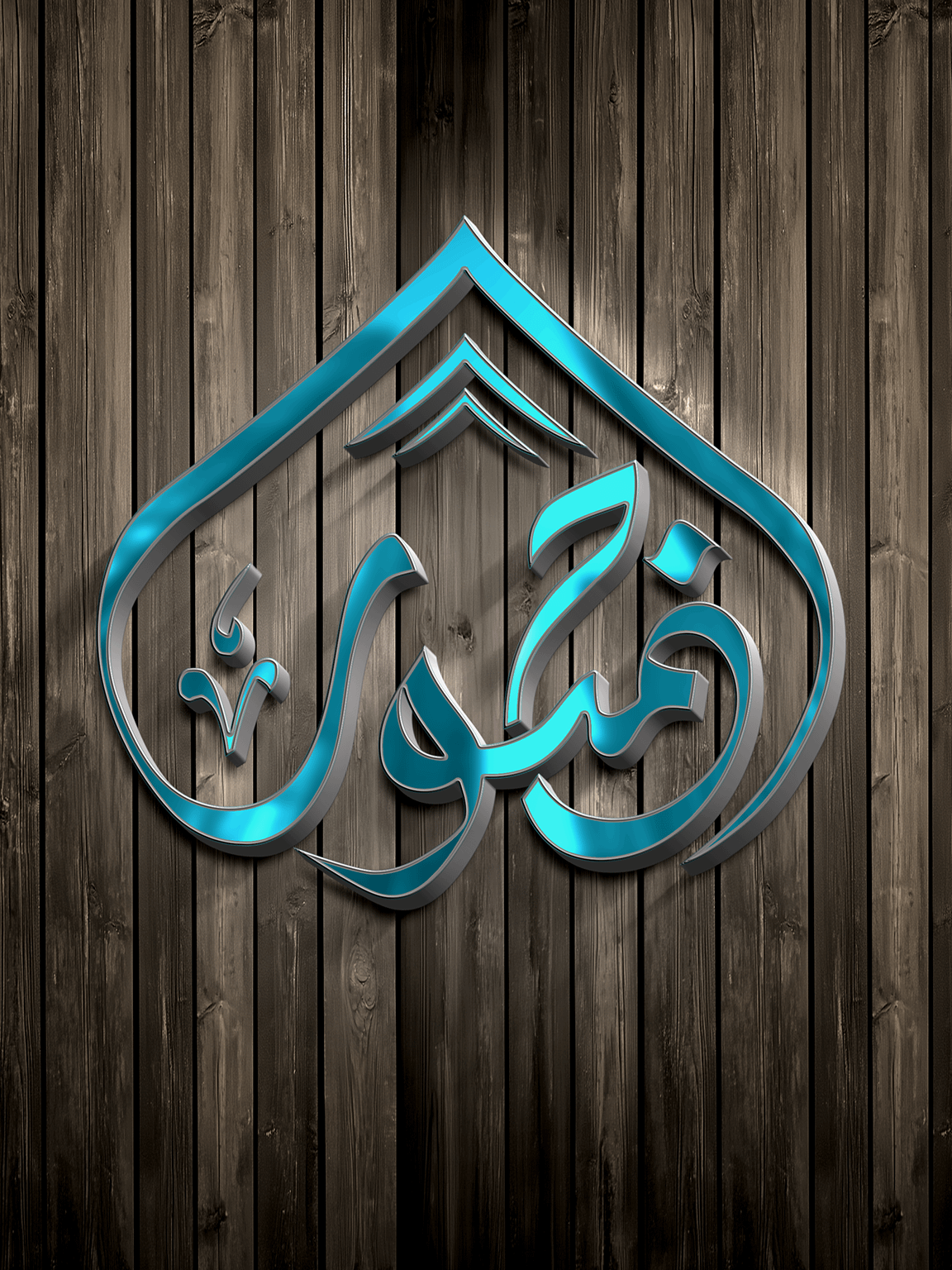 JAMOUR Arabic Calligraphy Logo – 6 Versions! Editable EPS + JPEG + PNG product image (1)