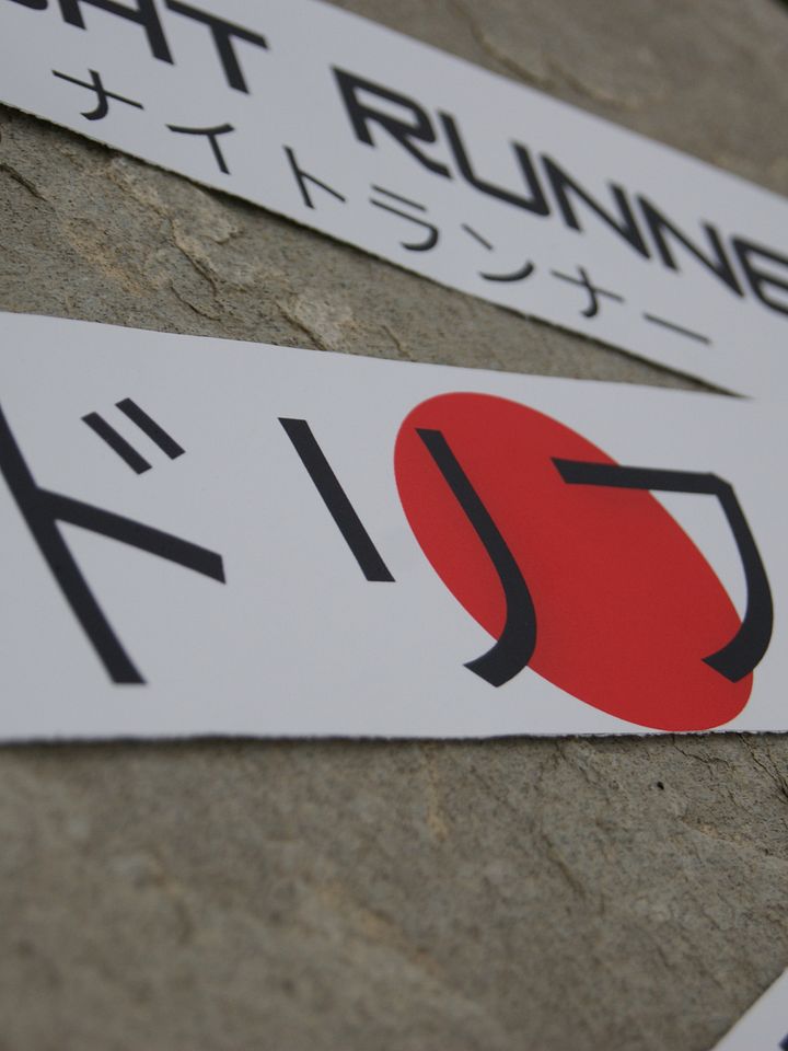 Japanese Drift Digital Bumper Sticker product image (1)