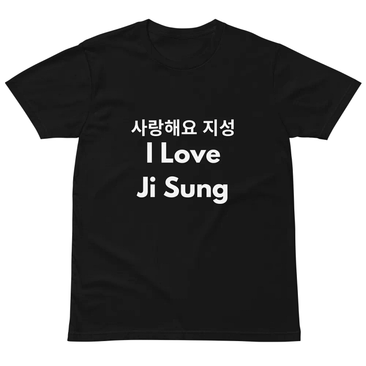 I Love Jisung product image (2)