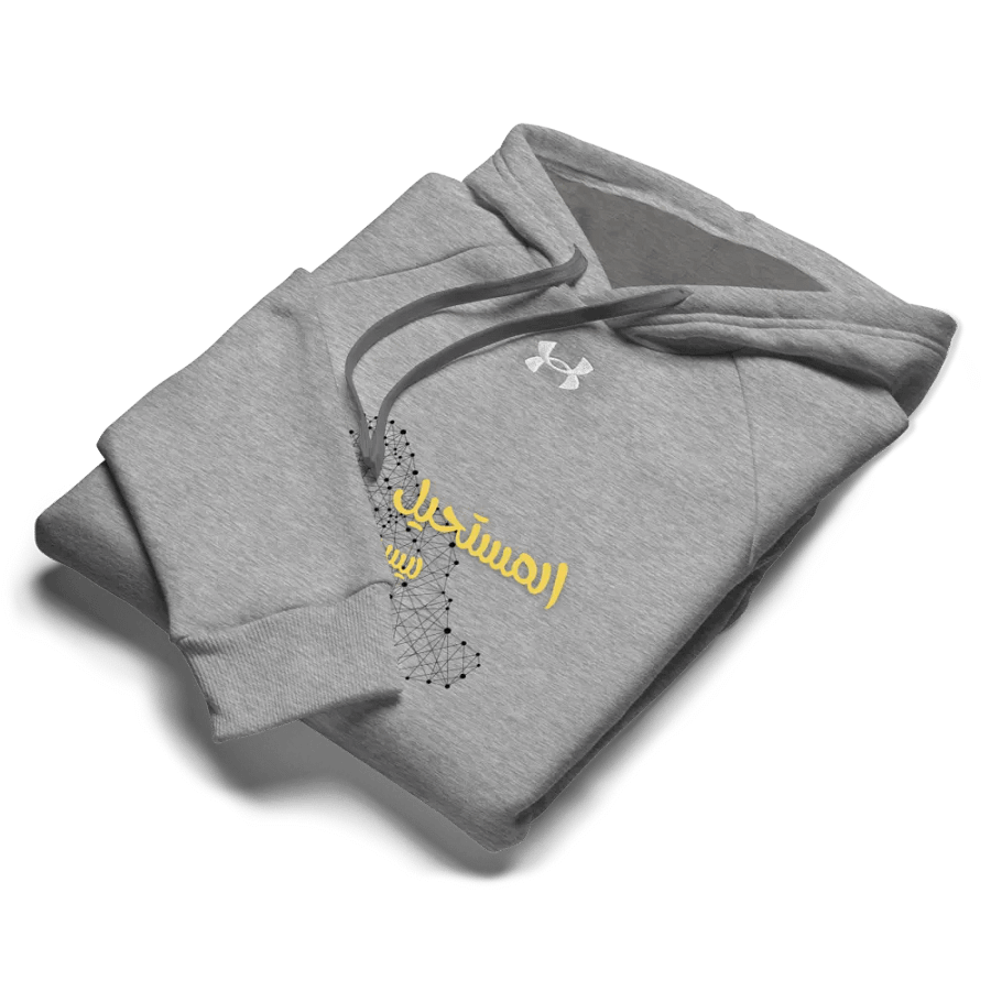 Saudi Spirit Unisex Hoodie product image (10)