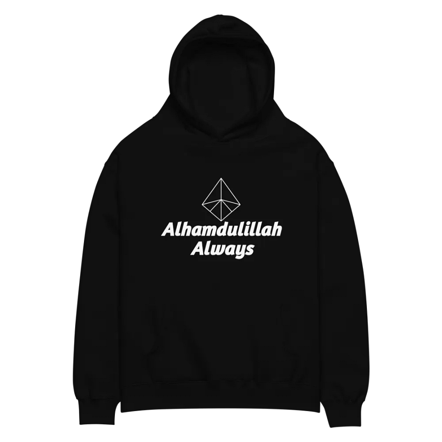 Alhamdulillah Always Unisex Oversized Hoodie product image (2)