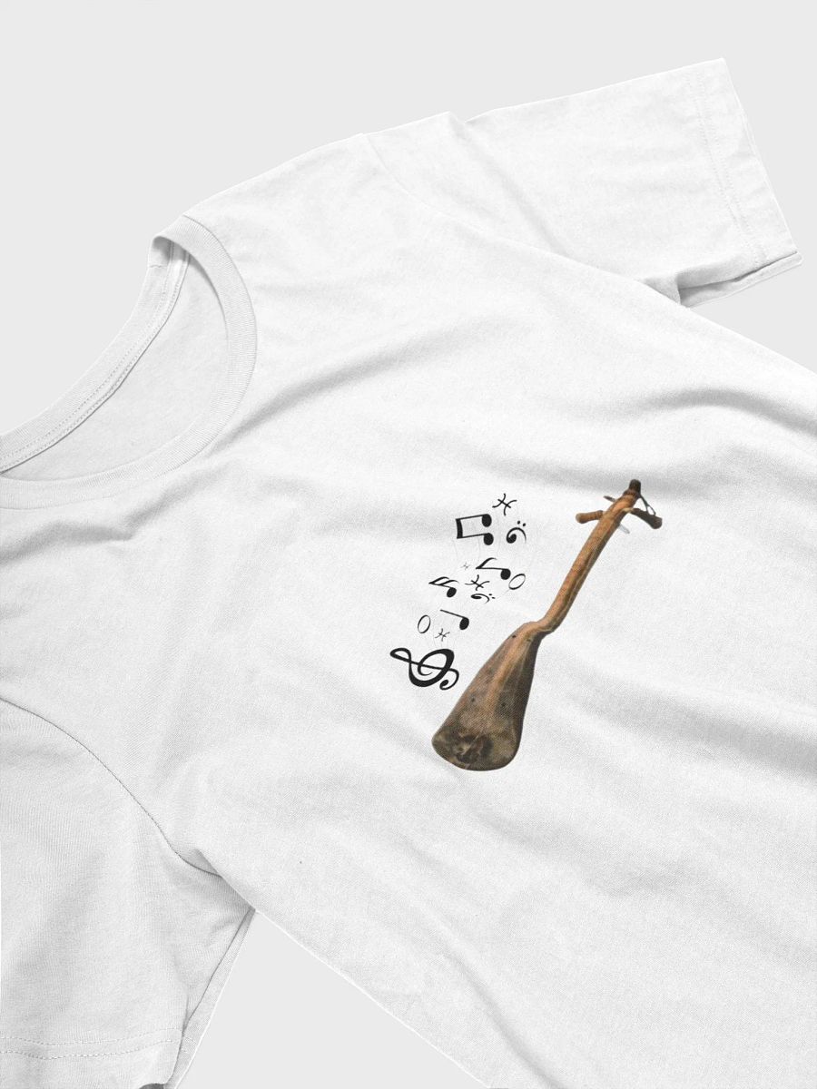 ⵍⵓⵟⴰⵕ | loutar | Instruments of Berber Morocco Music T-Shirt product image (26)