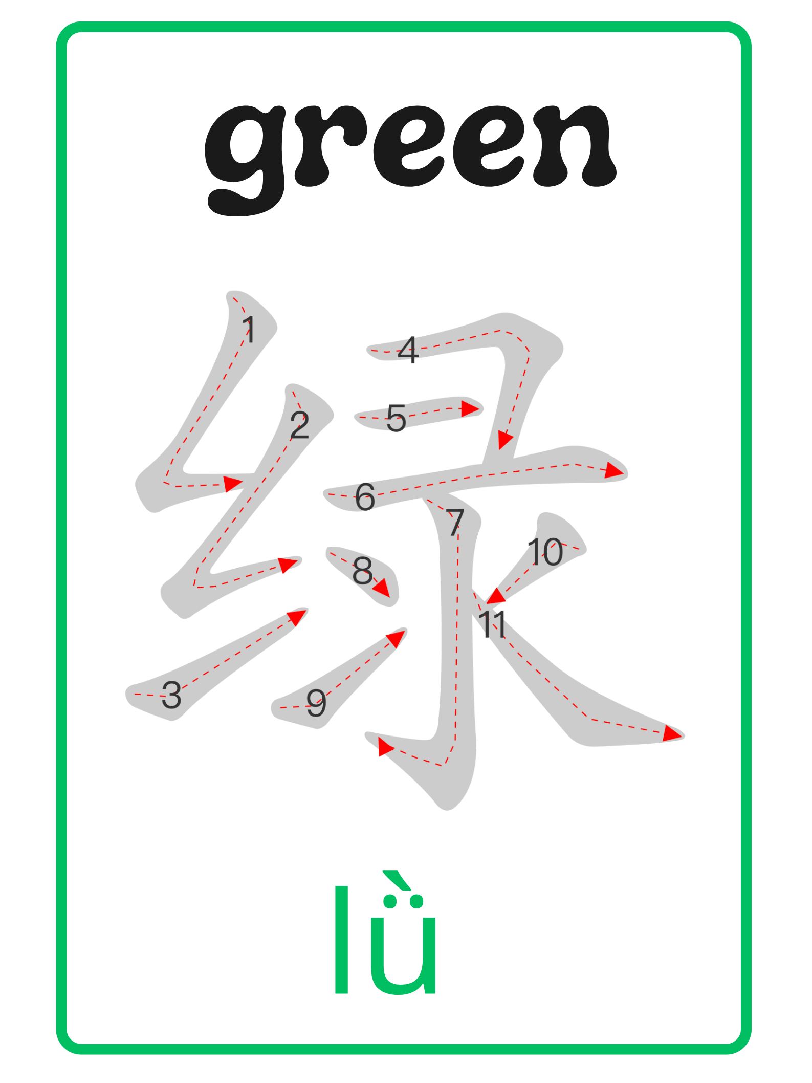 Chinese Colors Learning Bundle – 4-in-1 Printable PDF product image (3)
