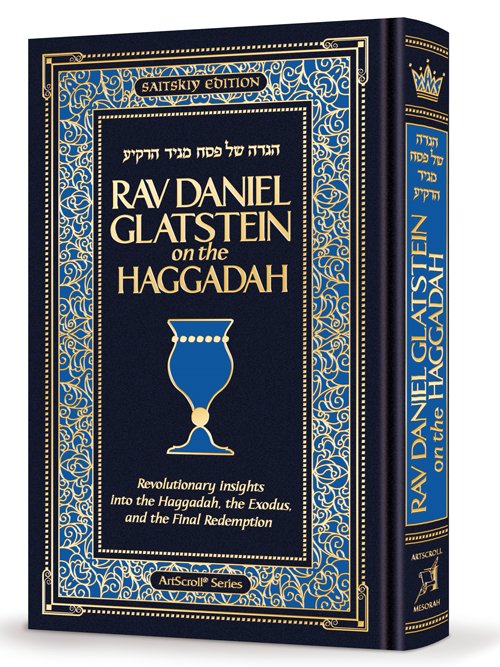 Rav Daniel Glatstein on the Haggadah {English} product image (1)