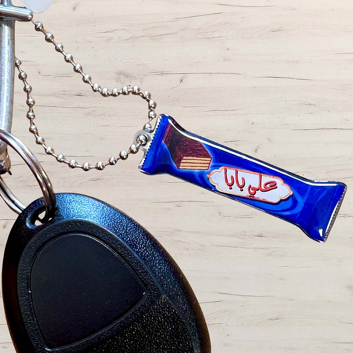 Mini Ali Baba Chocolate Bar Metal Keychain product image (1)