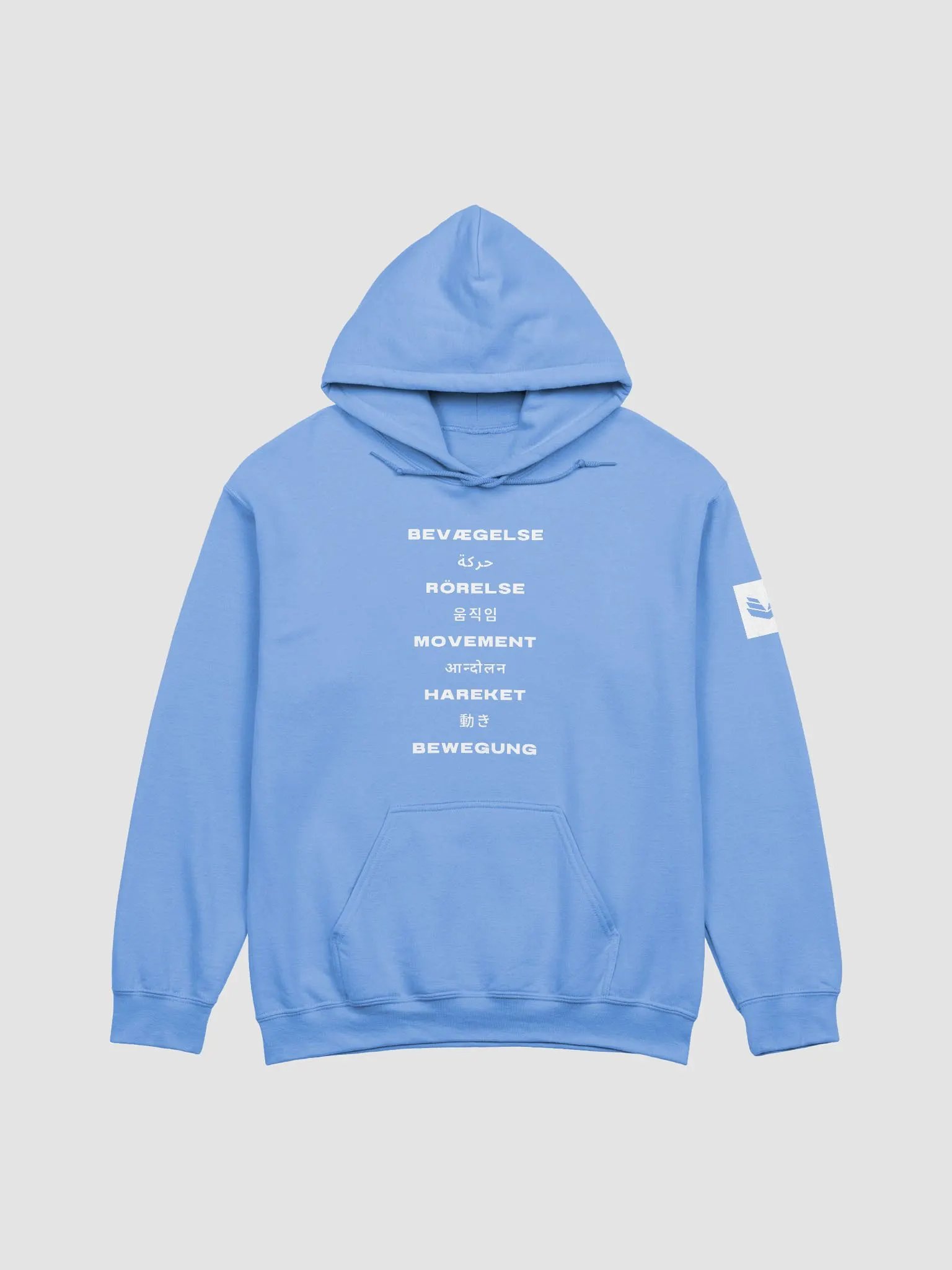 International Movement Hoodie - Carolina Blue product image (1)