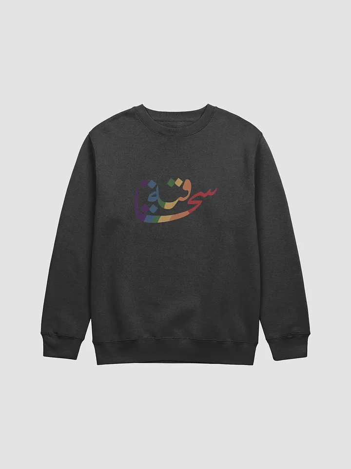 سحاقية product image (1)