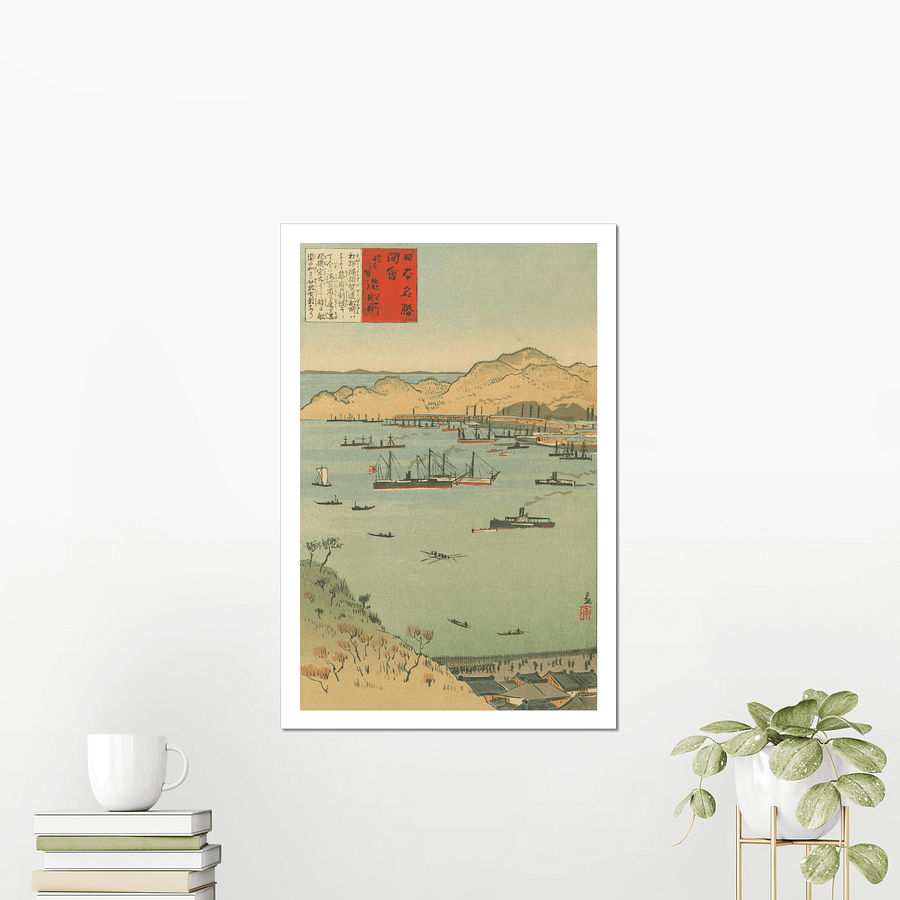 Yokosuka Shipyard - Kobayashi Kiyochika product image (3)