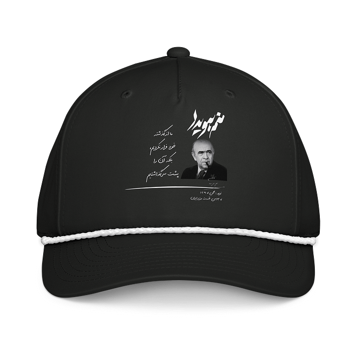 Manam Hoveyda - Classic Cap product image (1)