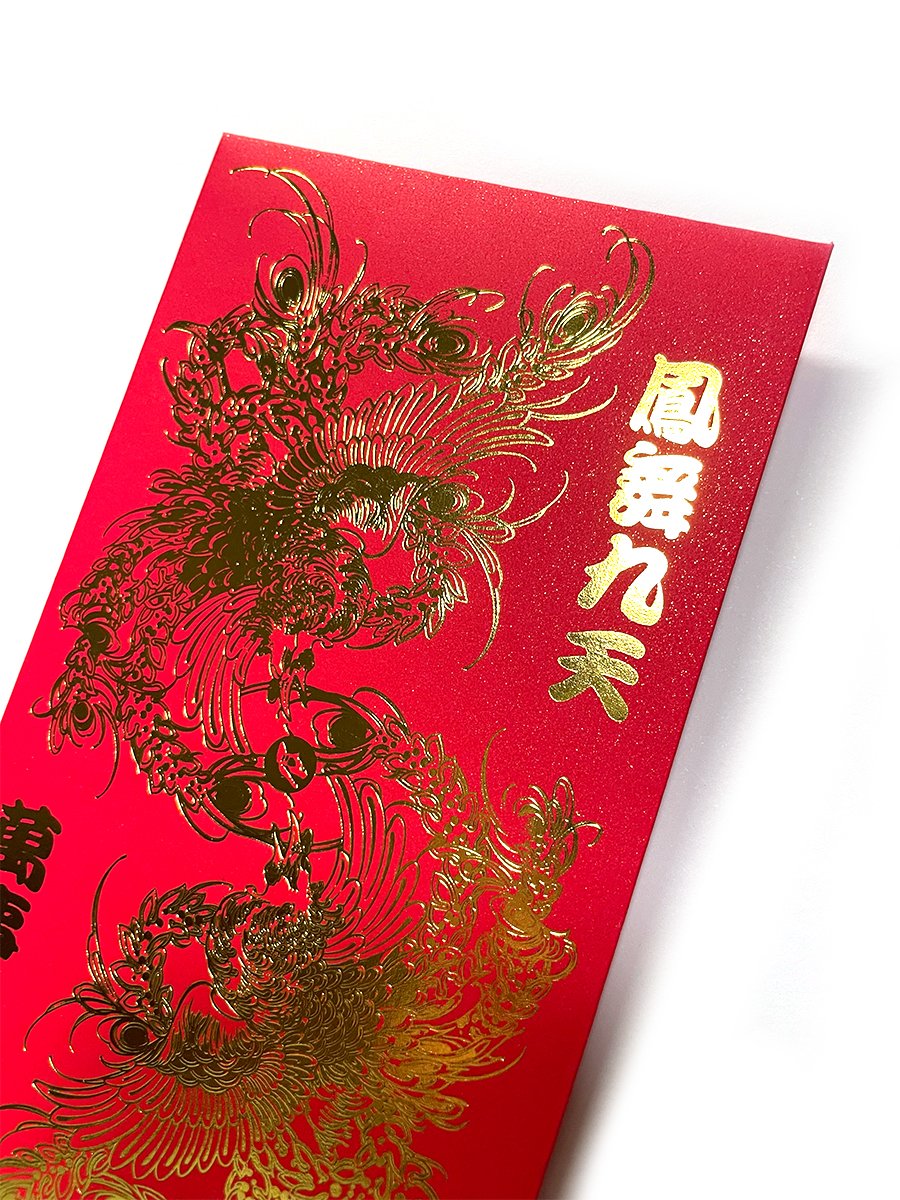 Double Phoenix Red Envelopes (8 PCS) product image (3)