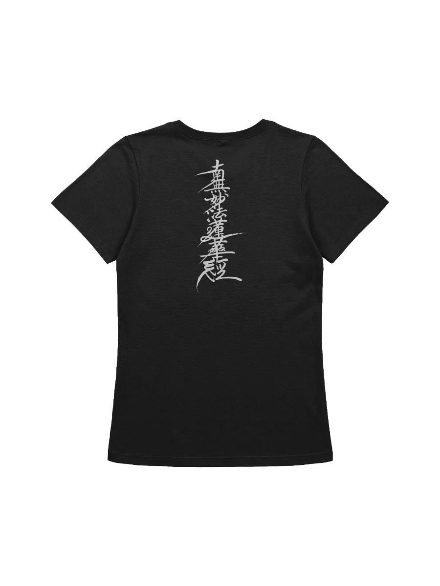 Nam-Myoho-Renge-Kyo Japanese Calligraphy T-Shirt product image (2)
