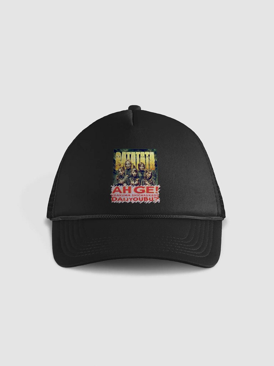 RATATATA Zombie variation #1 Foam Trucker Hat product image (1)