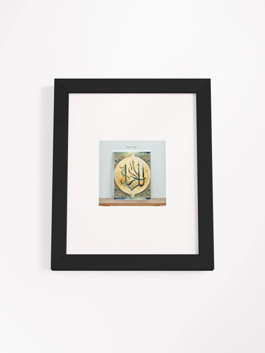 Arabic Calligraphy Elegance Framed Poster product image (3)