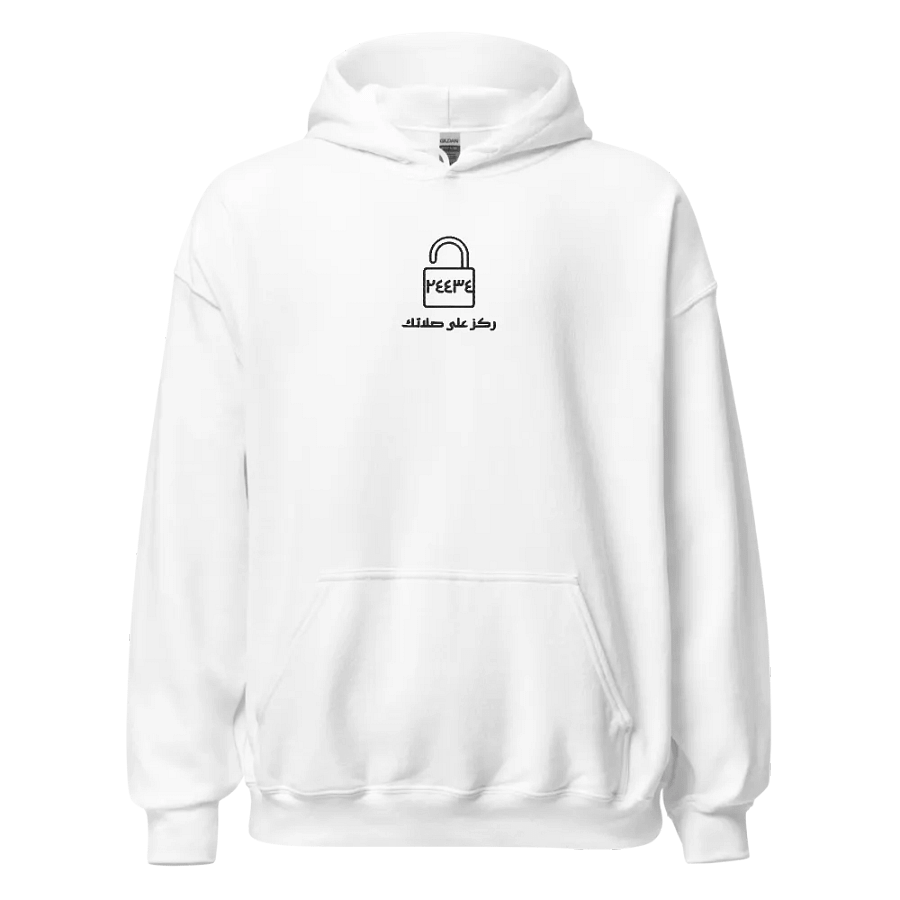 24434 Code To Jannah Hoodie Arabic & English product image (1)