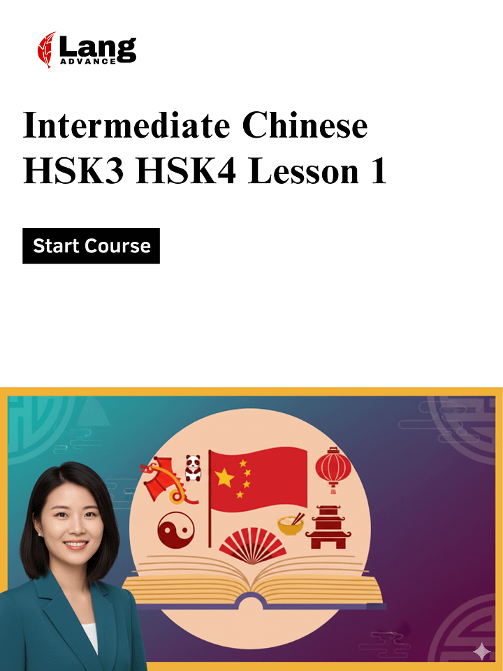 Intermediate Chinese HSK3-HSK4 ( Lesson 1 ) product image (1)