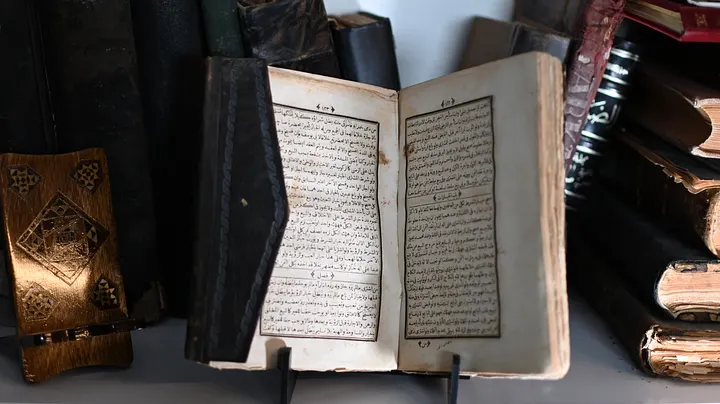 كتاب ملتقى الابحار طباعة 1851 ميلادي product image (1)
