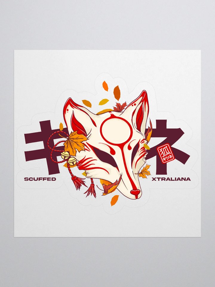 Scuffed Fox Sticker product image (1)