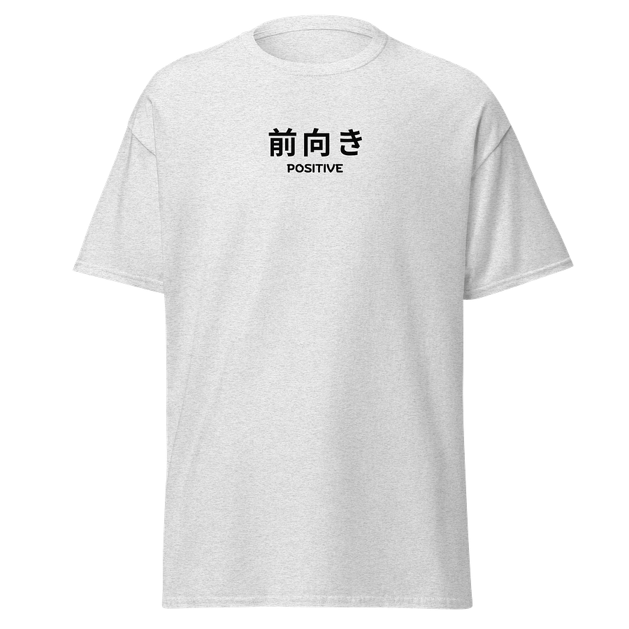Maemuki – 前向き Minimalist Japanese T-Shirt | Stay Positive Light product image (1)