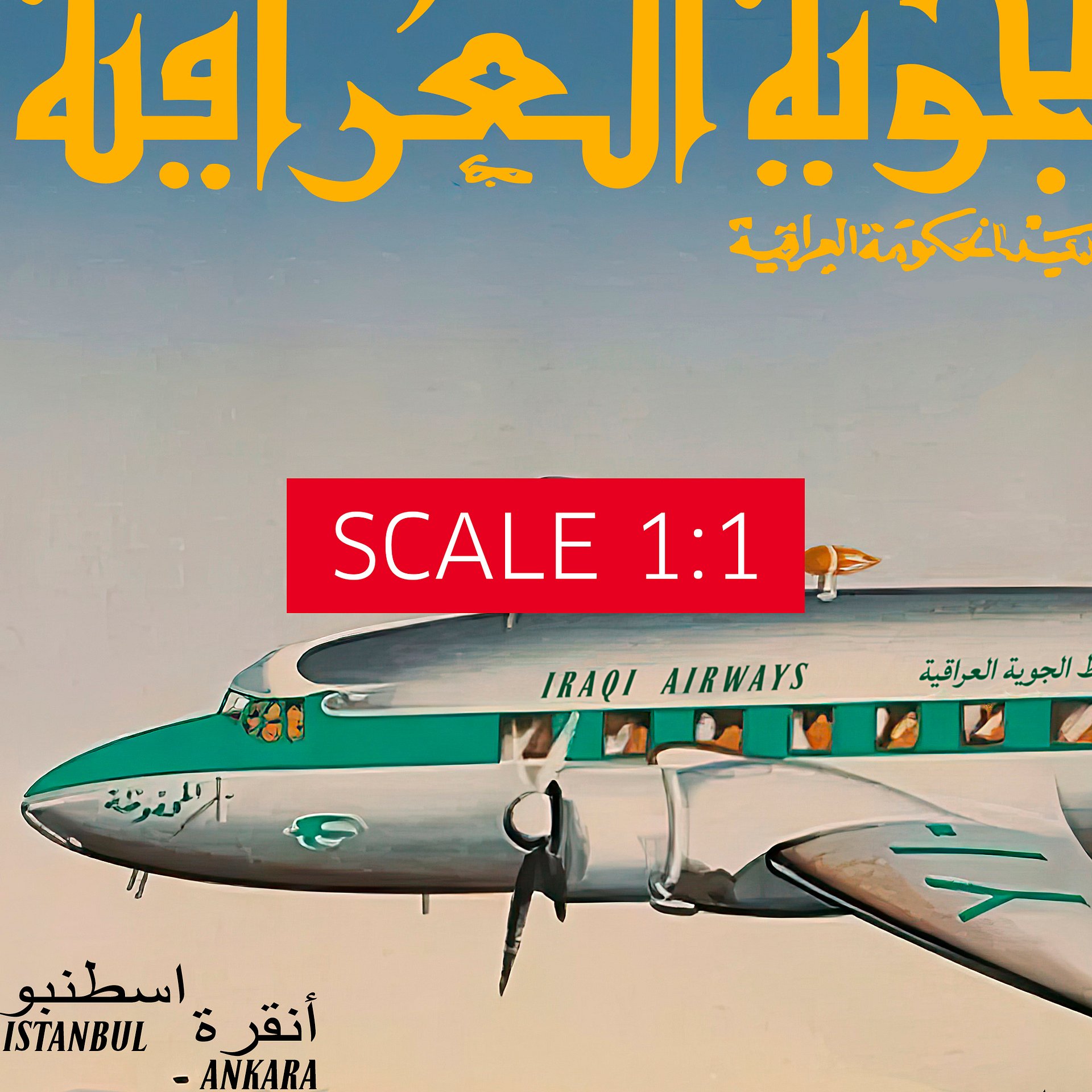 Iraqi Airways, Baghdad Iraq, Middle East 1950s [RARE poster] — Retro vintage travel poster product image (4)