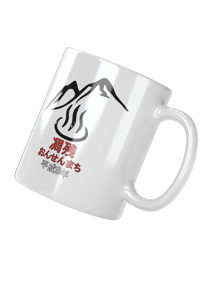 Vixwytch Chōzan '96 Coffee Mug product image (5)