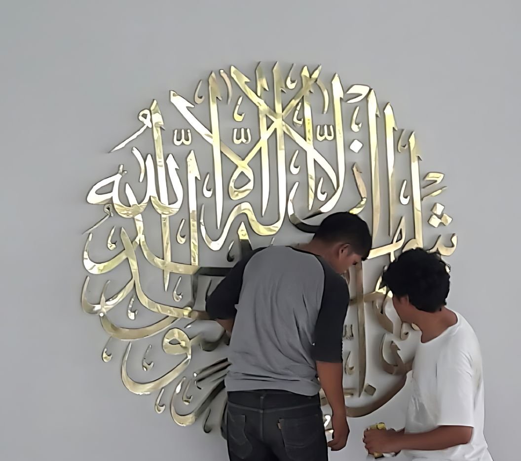 Kaligrafi Lafadz SYAHADAT Kuningan product image (1)