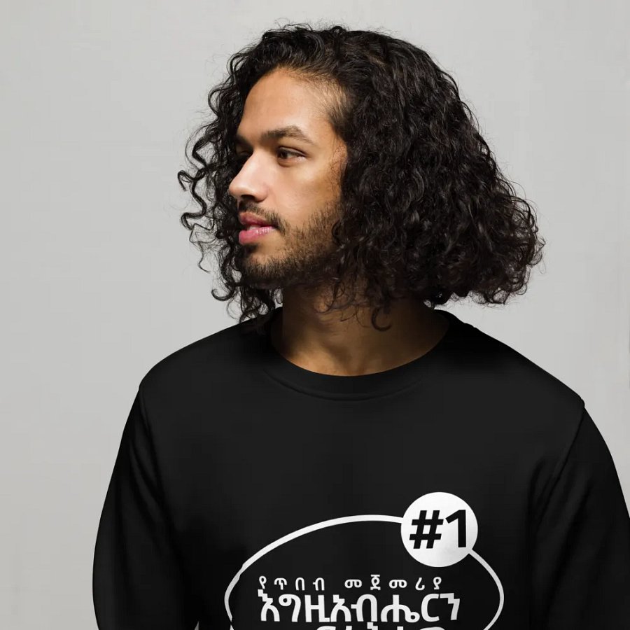 'Proverbs 3:24' crewneck product image (2)