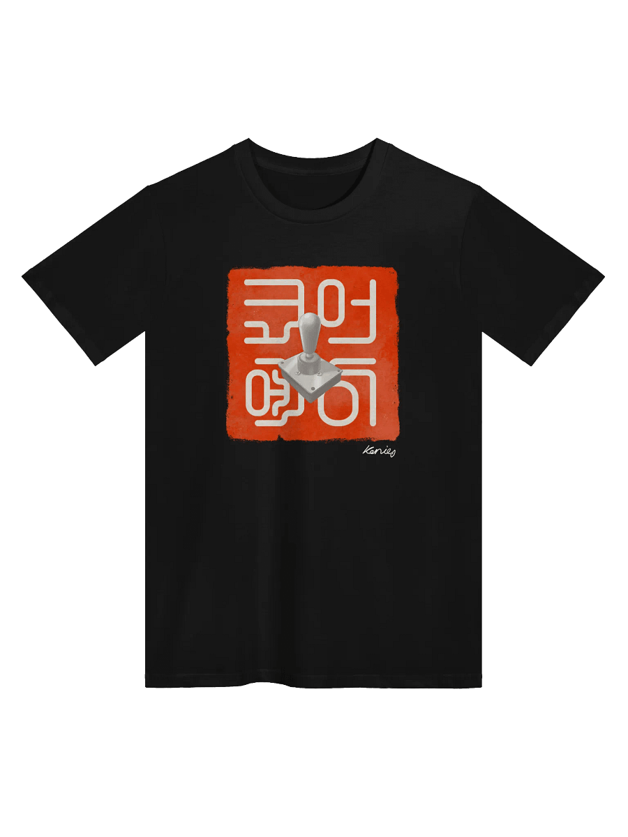 Core-A Lever T-Shirt Oversized product image (2)