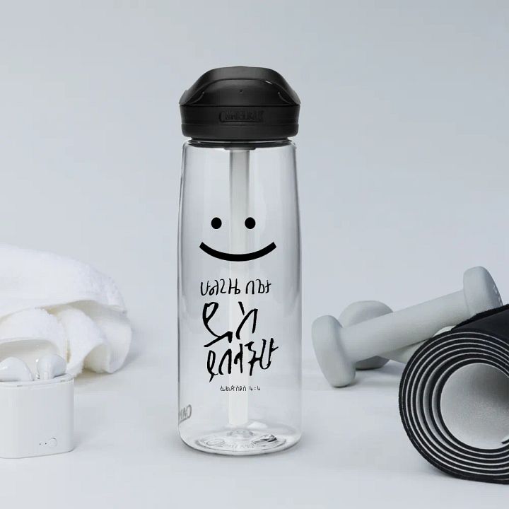 'Always Be Joyful' water bottle - Philippians 4:4 product image (2)