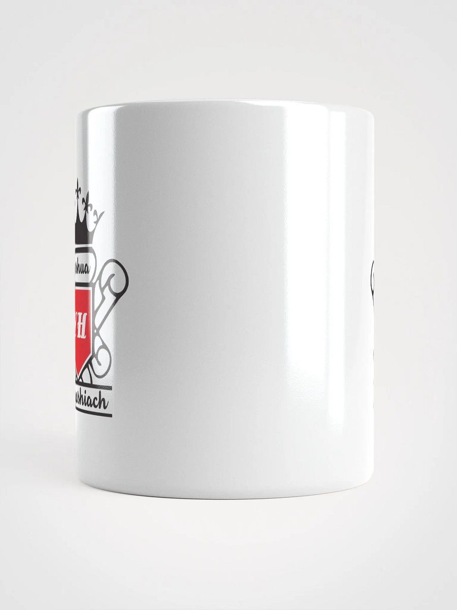 Yeshua Hamashiach 2 (Jesus Christ) Mug product image (5)