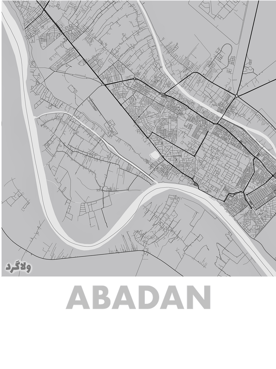 آبادان product image (2)