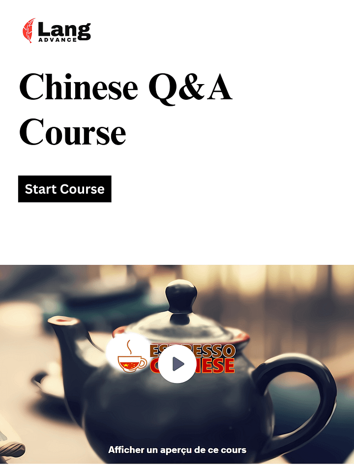 Chinese Q&A Course product image (1)