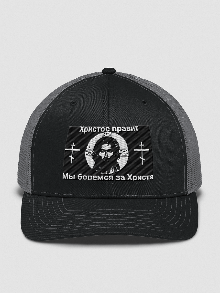 Jesus Christ hat (Donation item) product image (1)