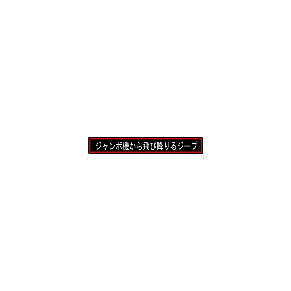Kanji Fridge Magnet product image (1)