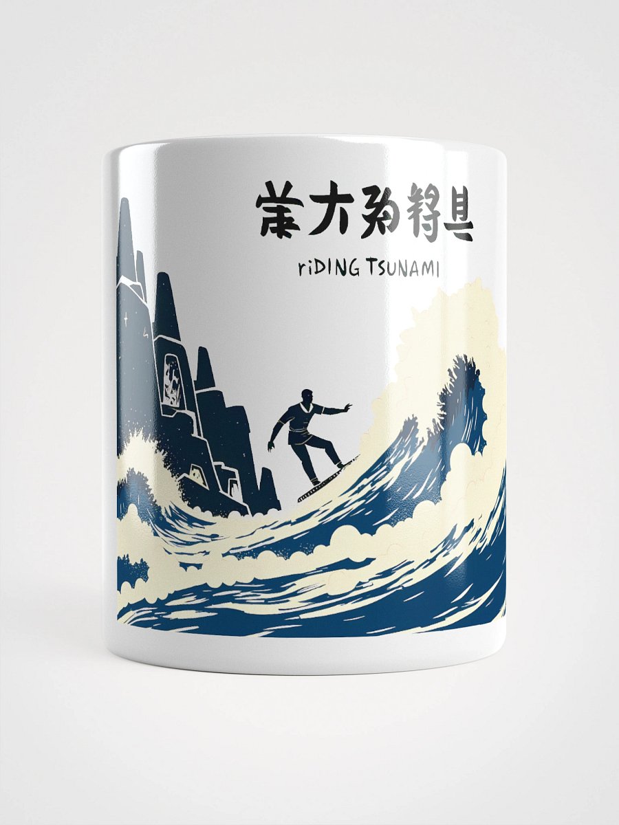 Chinese Calligraphy Tsunami Art Print Glossy Mug product image (6)