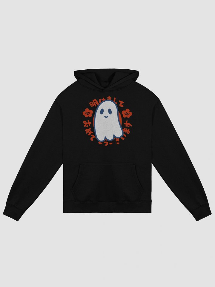 Spirit of the izakaya Oversized Hoodie product image (1)