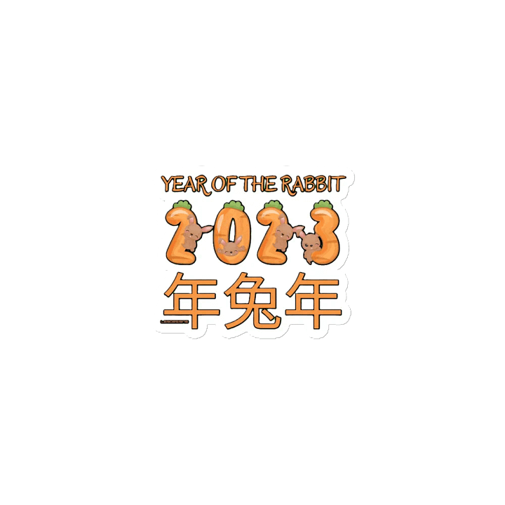 2023 YEAR OF THE RABBIT product image (1)