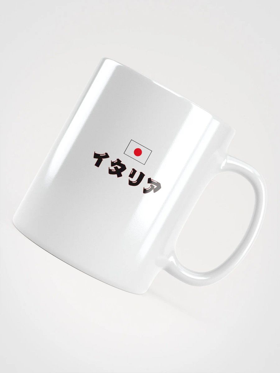 Italia Japón Go product image (7)