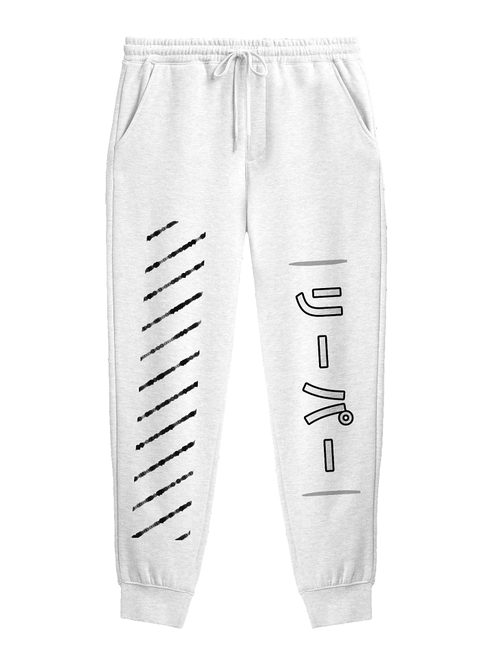 The Victory Sweatpants product image (1)