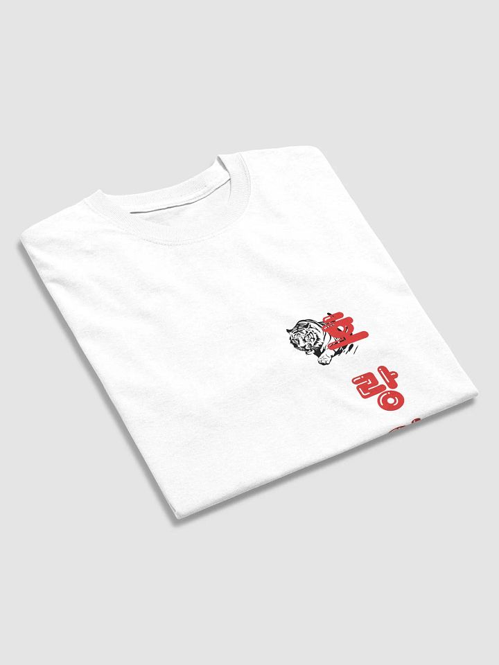 Hangul Tiger T-shirt product image (2)