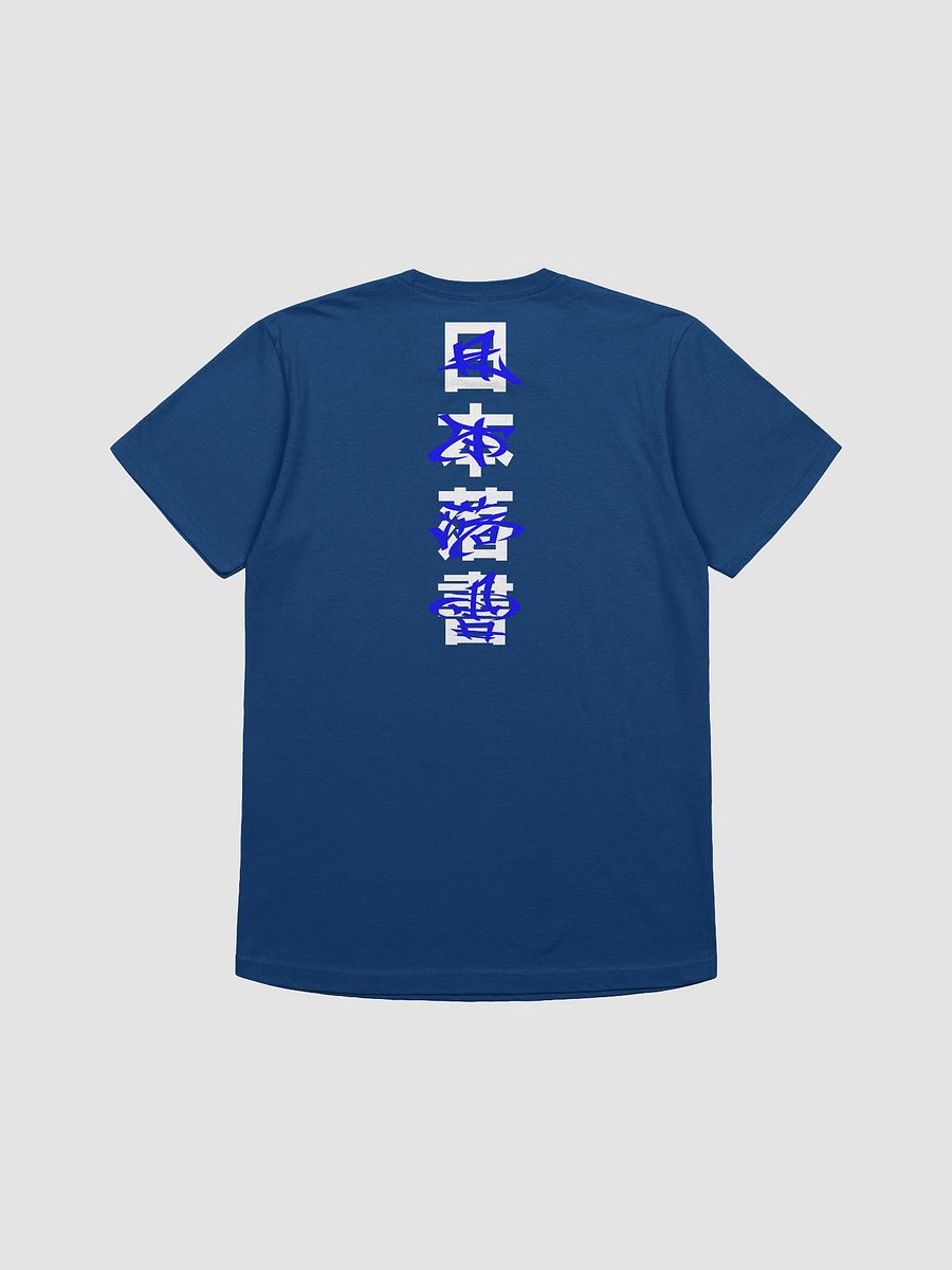 The Pen (Tee) product image (4)